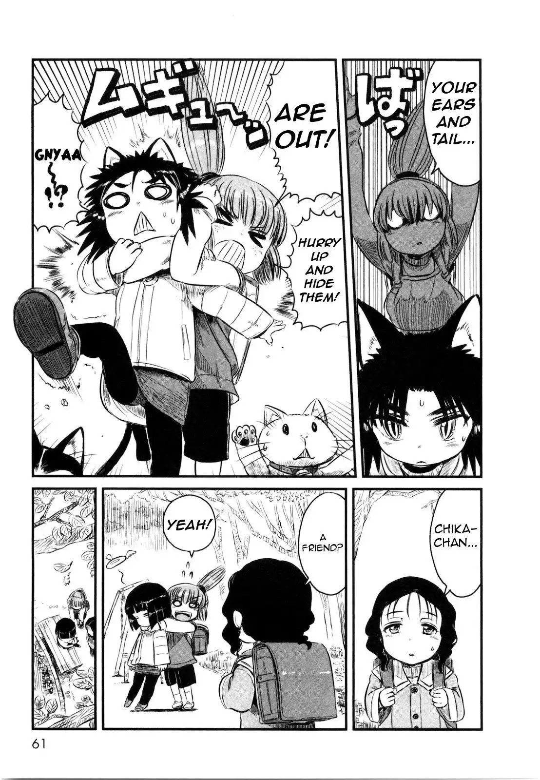 Neko Musume Michikusa Nikki Chapter 21 7